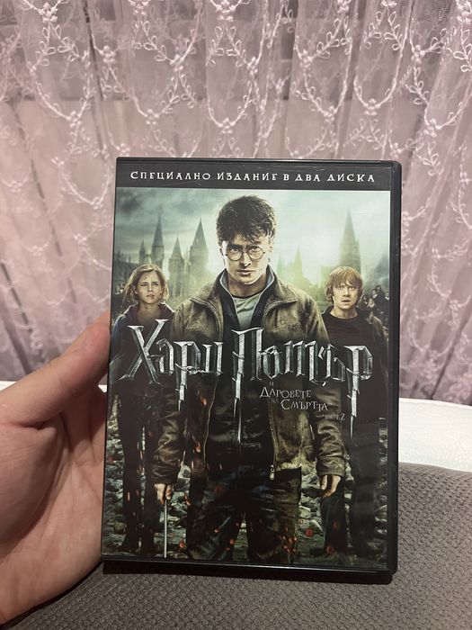 Хари Потър DVD/ Harry Potter DVD различни части