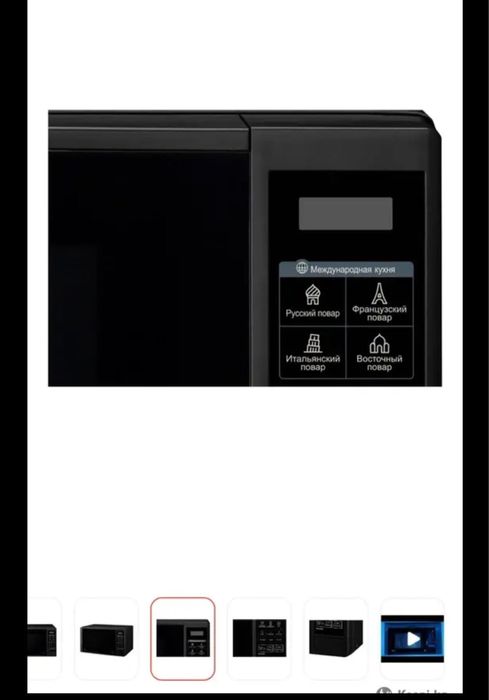 Микроволновая печь LG