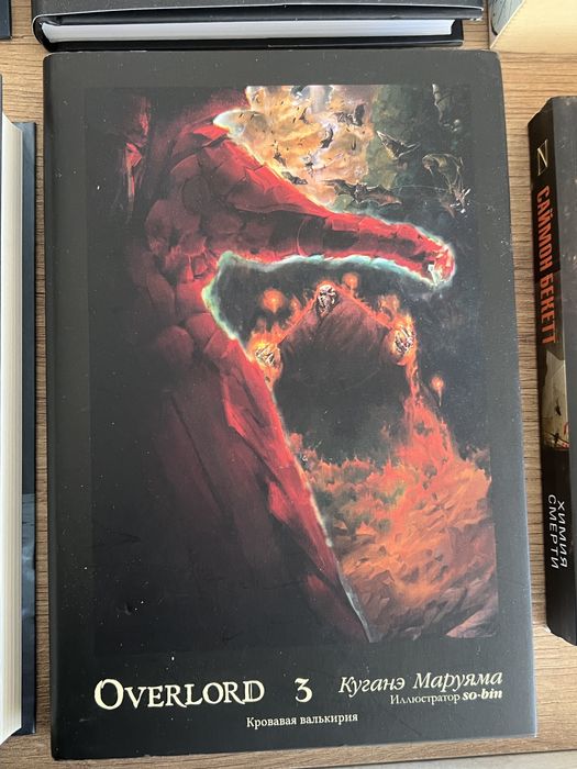Книги на руски език