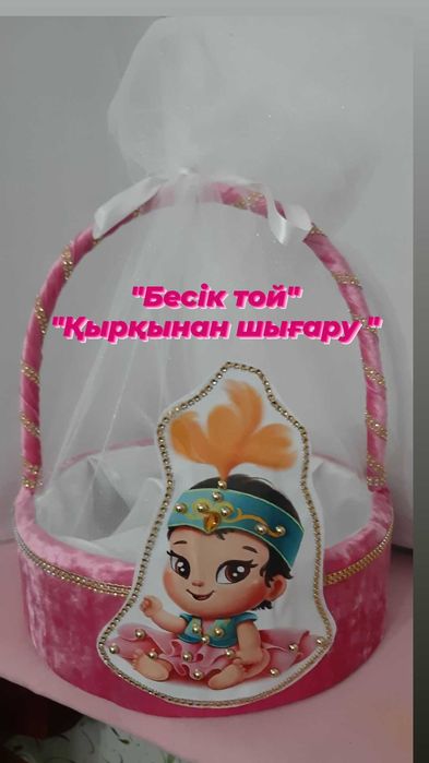 Тойбастарлар 2000 теңгемен басталады