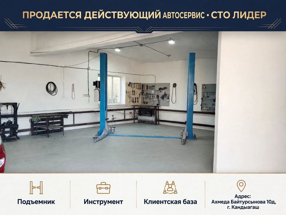 Срочно продам действующий бизнес