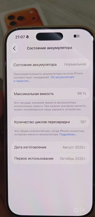 Iphone 17 Pro Orange 256 tali