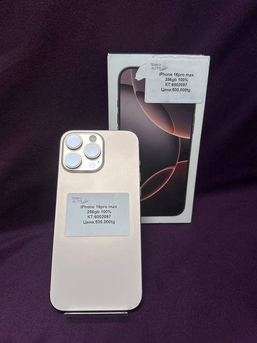 Iphone 16 Pro Max/ТехноАлтын/Рассрочка