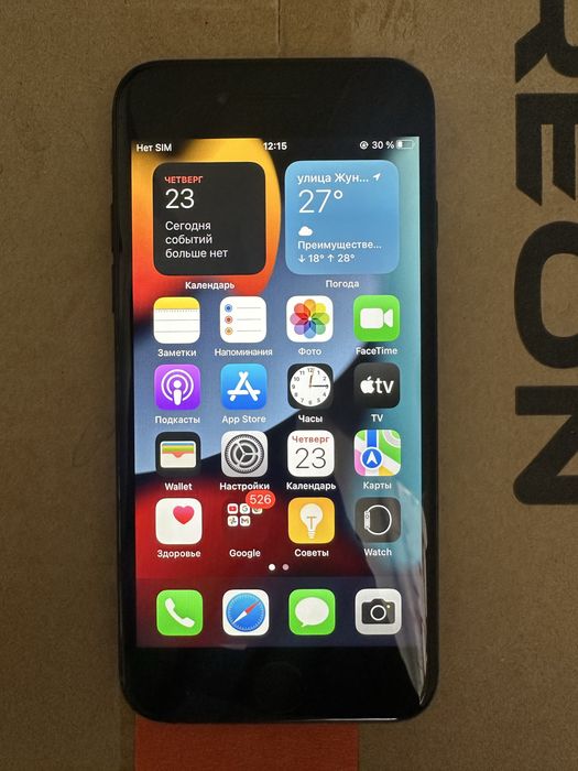 iPhone 7 32gb 74%