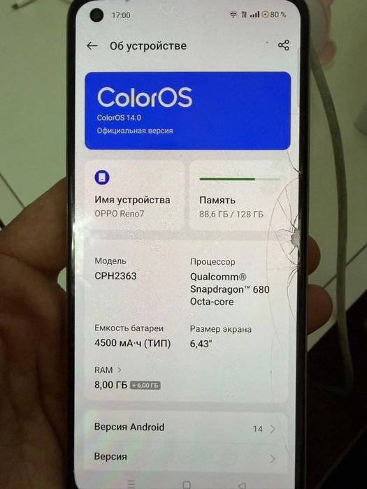 Продам OPPO Reno 7