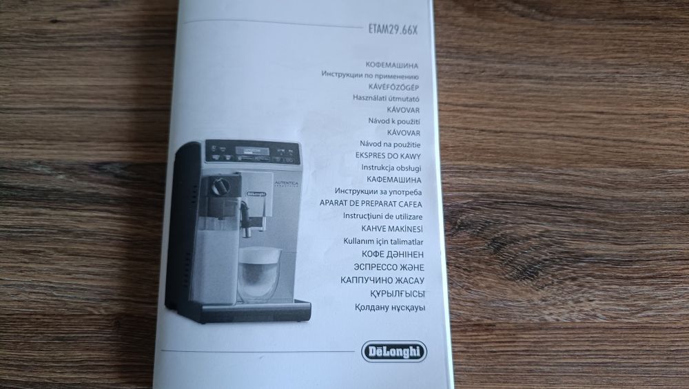 Продам кофемашину