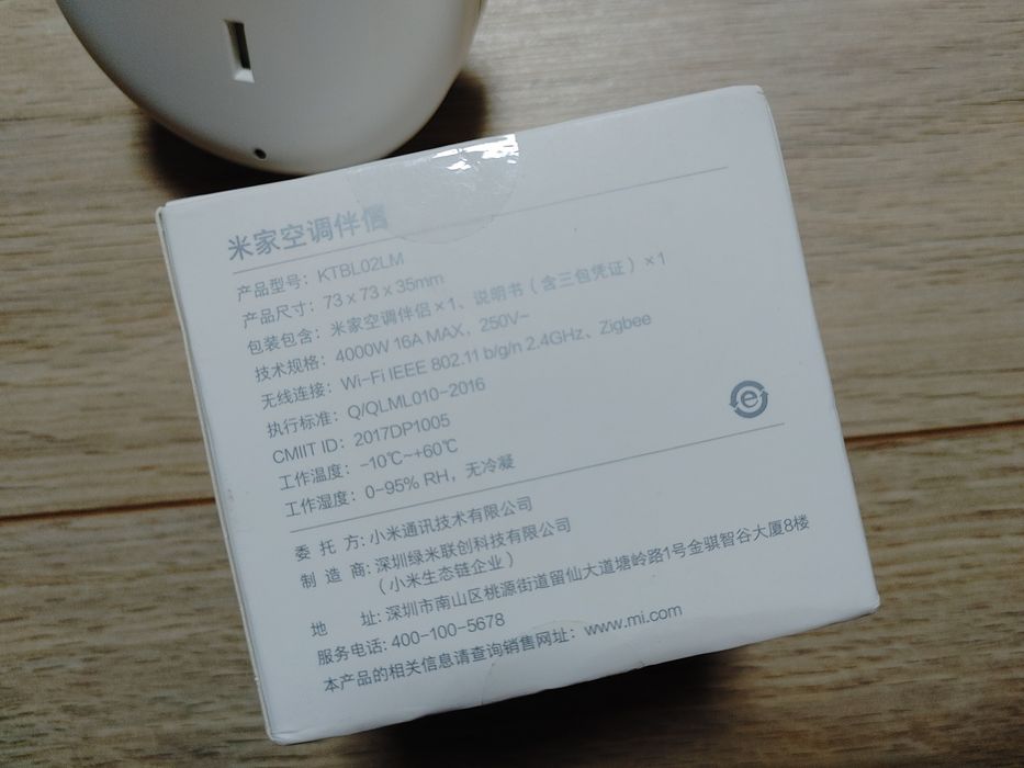 Priza Pt Aer Conditionat Smart WiFi Xiaomi Gateway Infrarosu