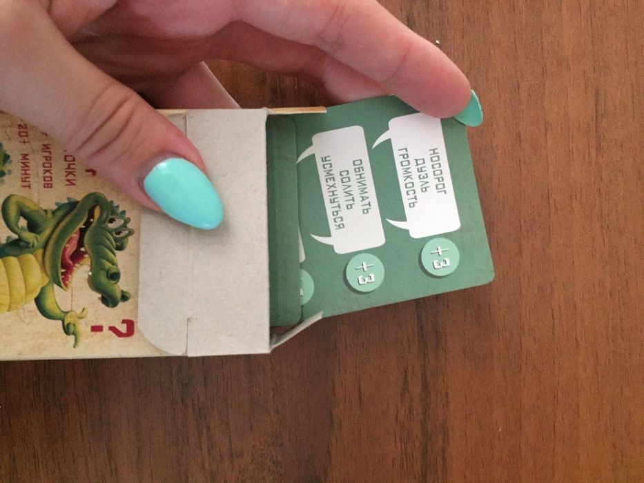 Настольная игра мафия  и картодил