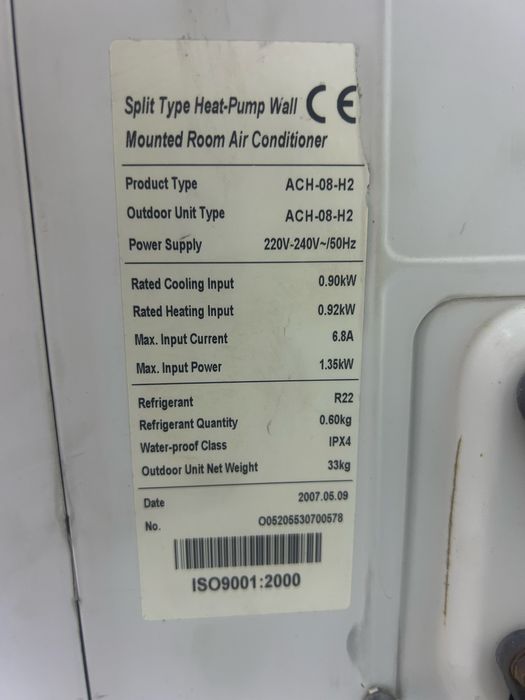 Наружный блок кондиционера