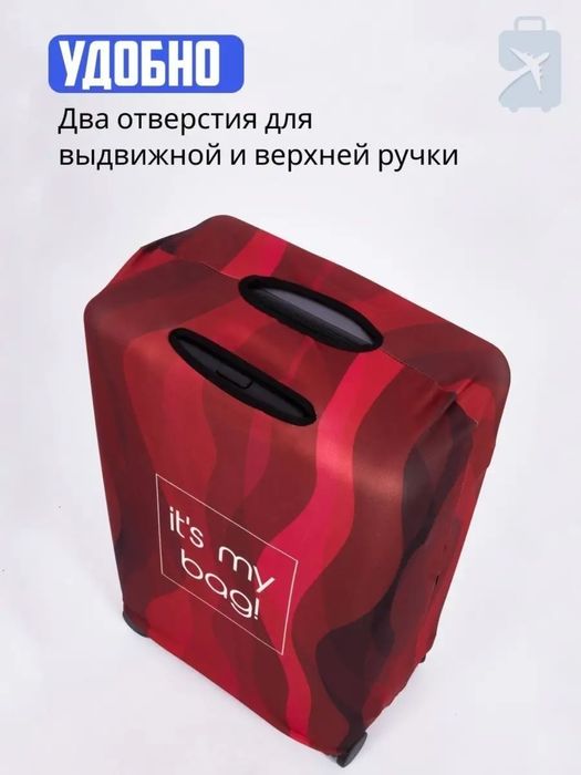 Чехол на чемодан размер M