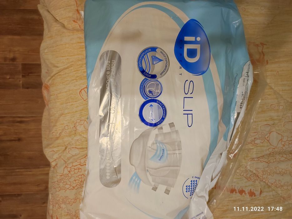 Подгузники для взрослых