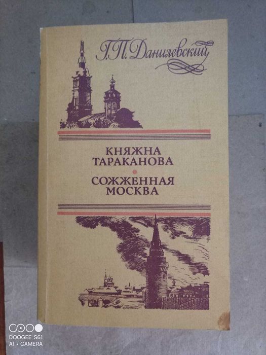Книги. Книги разные 17
