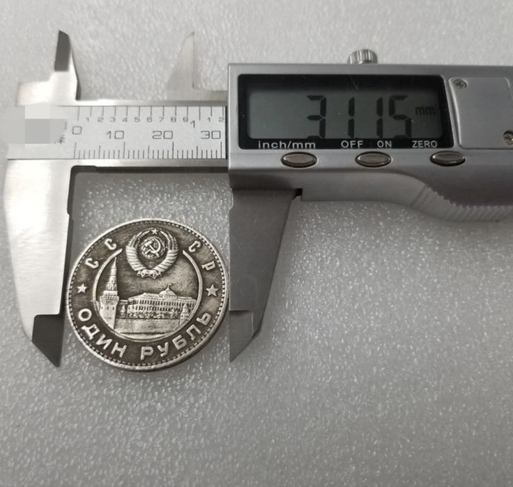 Памятная монета 1949 ссср