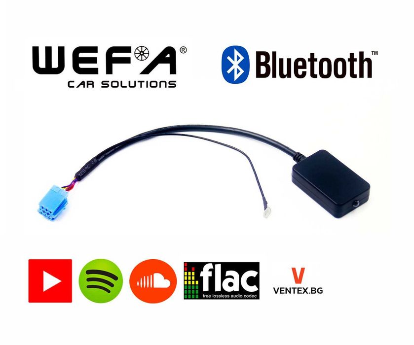 Bluetooth адаптер за Audi с радио Concert 2 за слушане на музика.