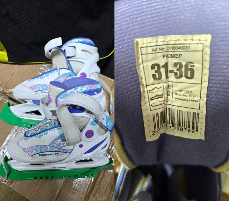 Продам детские коньки