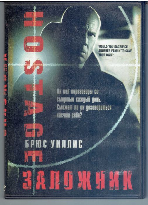 DVD дискове с филми .Руско аудио.