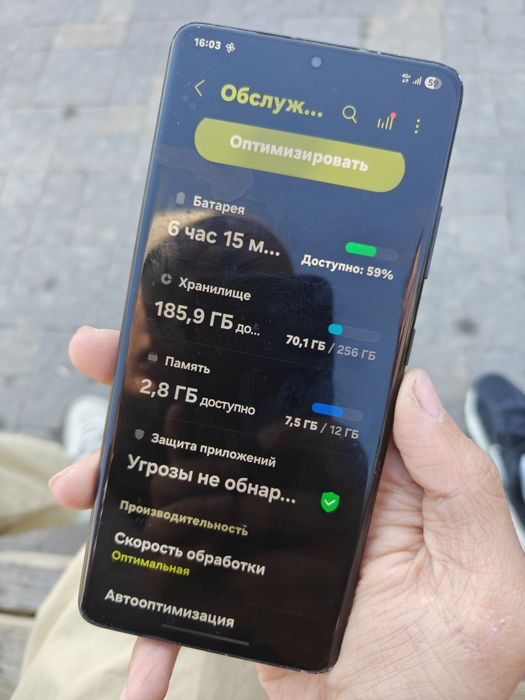 Samsung S21 ultra 256gb