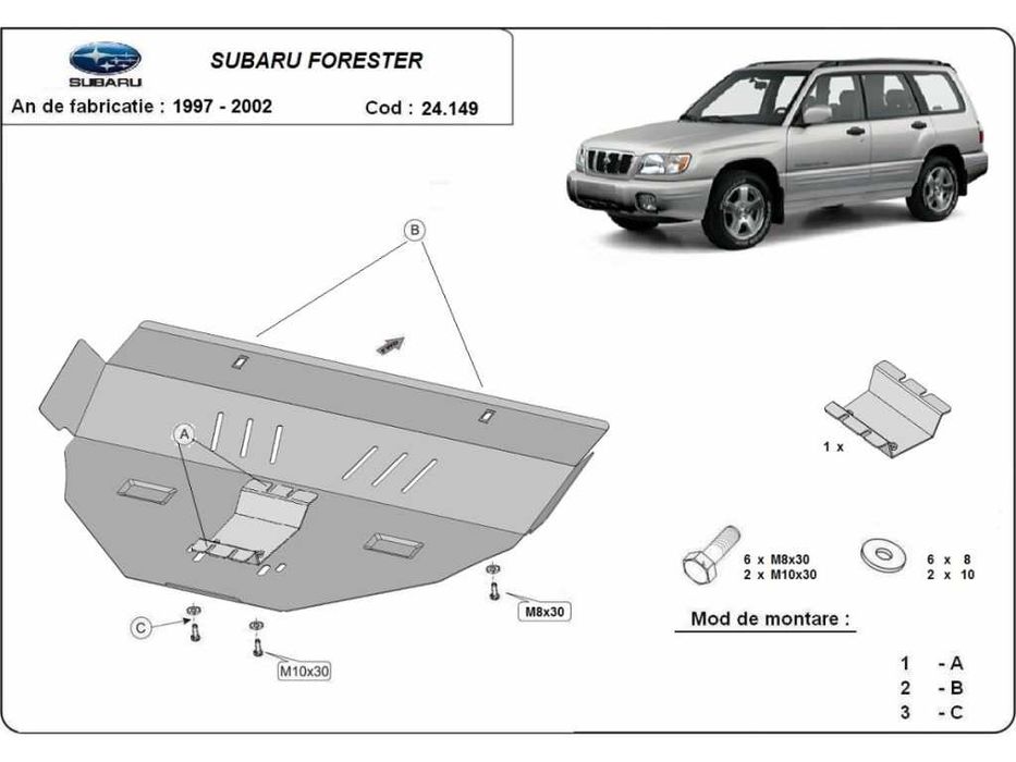 Метална кора под двигател SUBARU FORESTER / 97-02 /02-08 /08-13 година