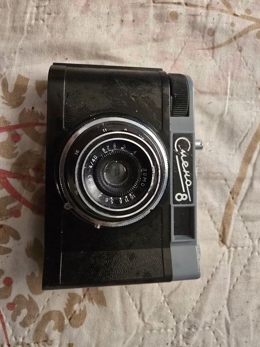 Старинен фотоапарат Смена 8