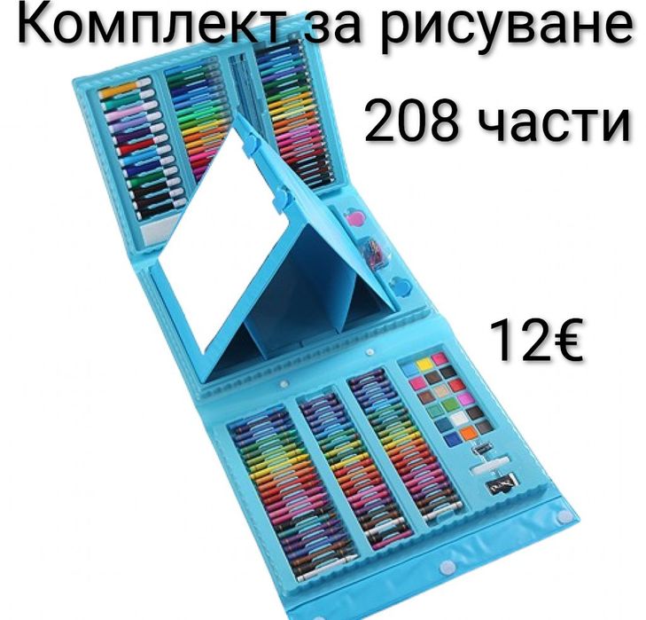 Комплект за рисуване и оцветяване 208 части