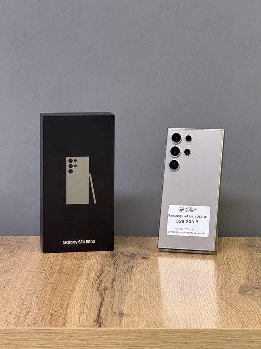 Samsung S24 Ultra 256 GB | Mobile Zone