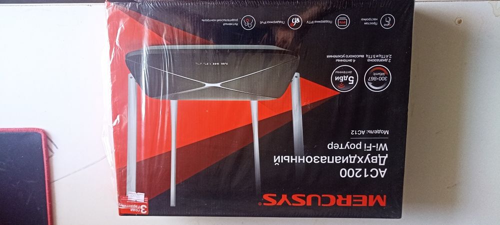 Модем Mercusys AC12