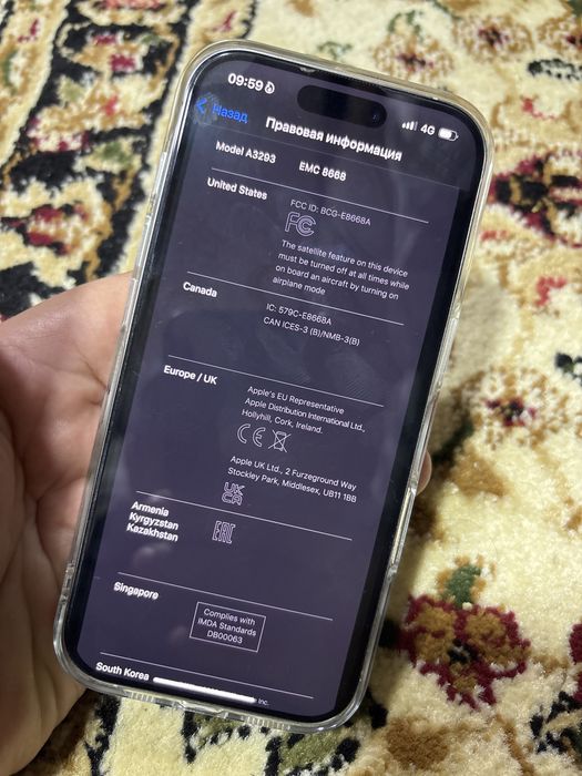 Iphone 16pro 256gb 91% емкость