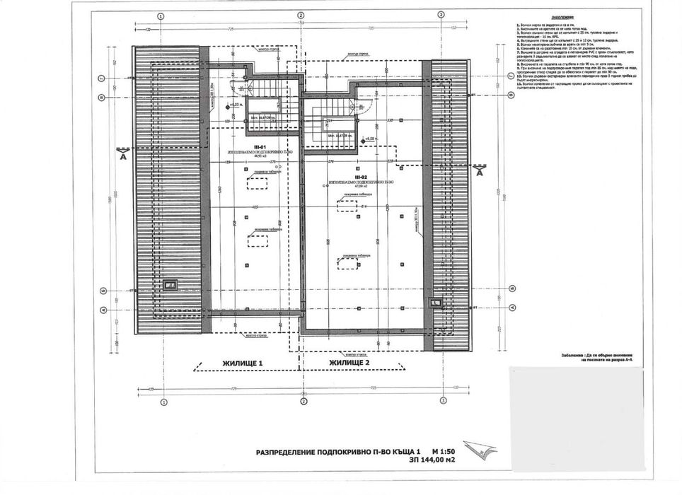 Продава се Къща в с. Мусачево, Област София-област - 250 кв.м за 1288 €/кв.м - Снимка #16