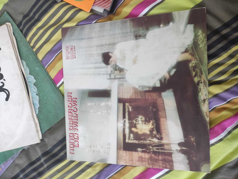 Грамофонни плочи Лили Иванова