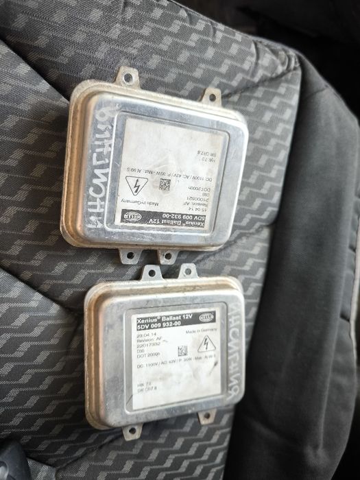 Баласт Опел Инсигния