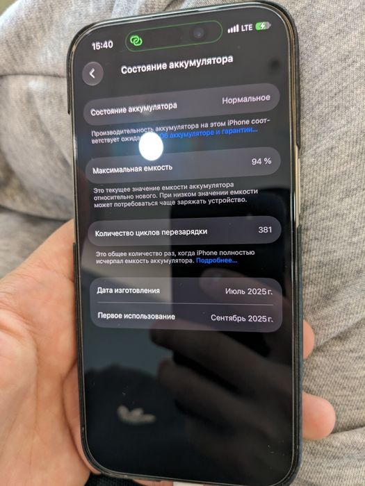 iPhone 16 pro 128gb ИДЕАЛ состояние