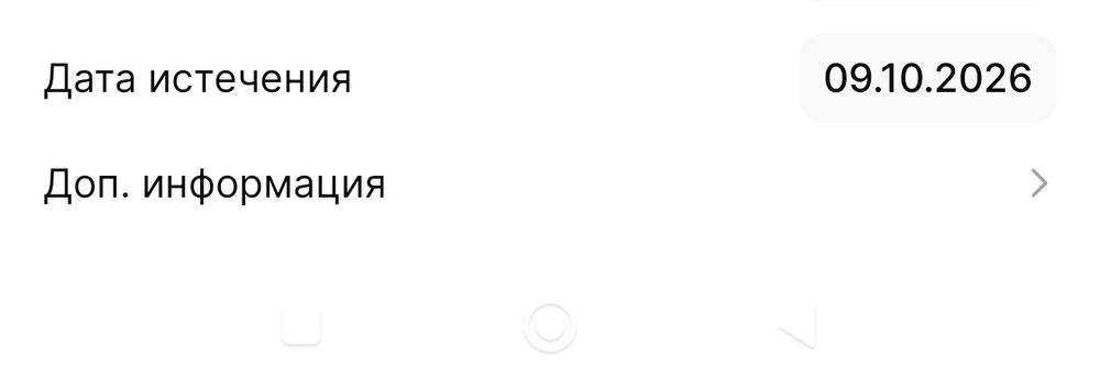 Абонемент Invictus