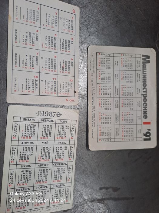 Продам открытки.