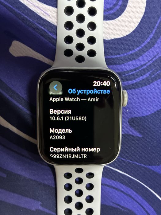 Apple Watch 5 Series Nike 44 mm