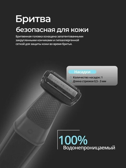 Триммер Philips BG3017/01 Black/Gray