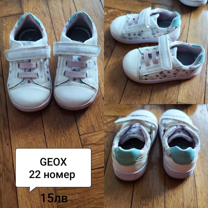 Маратонки GEOX, Adidas, Clibee, LC Waikiki,