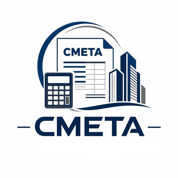 Составление смет любой сложности