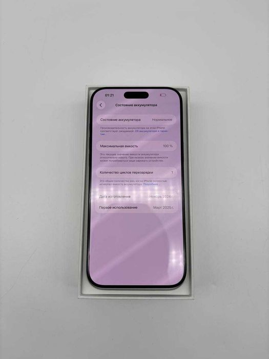 Apple iPhone 16 Pro Max 256 GB