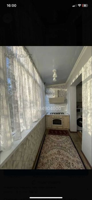 3 комнатная квартира