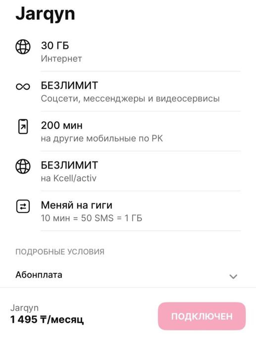 Продам номера архивных
