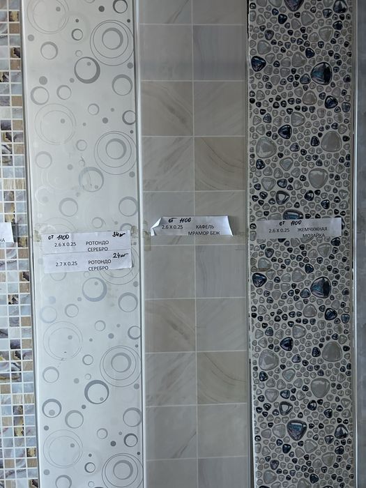 Панель пвх 2.7м•0.25м