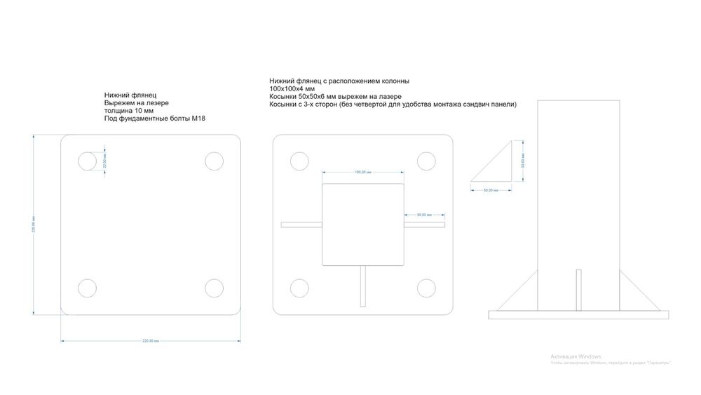 Сварочные работы