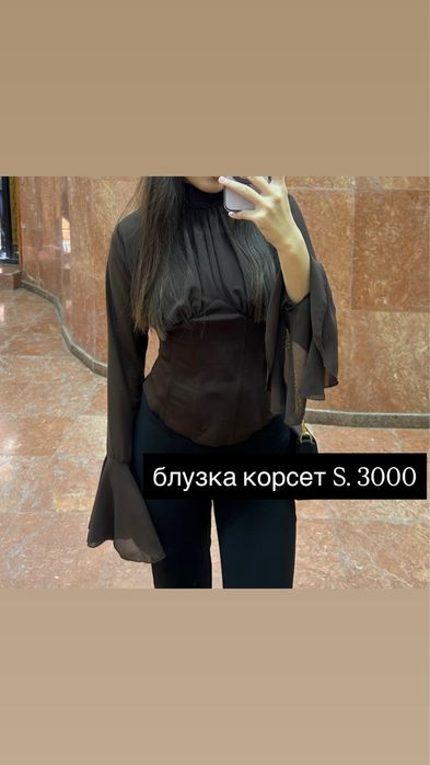 Женская одежда. 42-44 размер