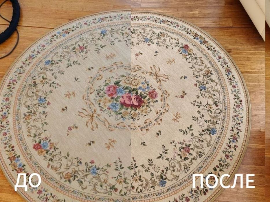 ХИМЧИСТКА | Mebel, Gilam