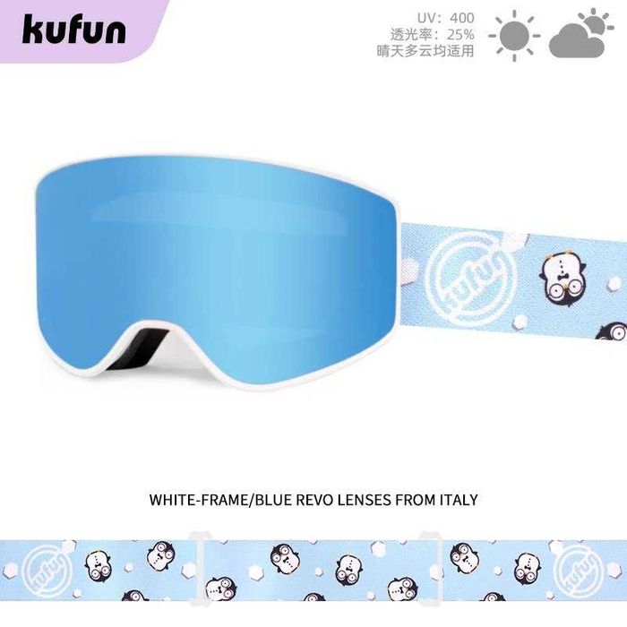 Детские горнолыжные очки