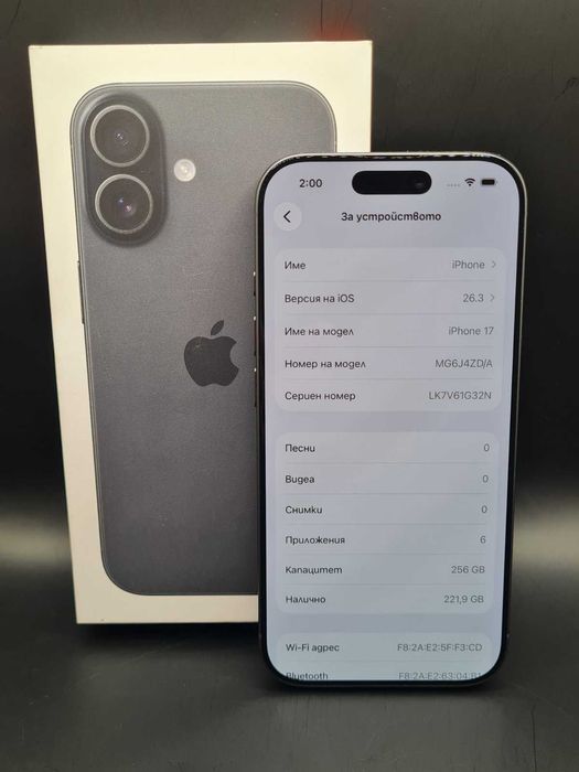 НОВ iPhone 17 256GB с 2 години гаранция
