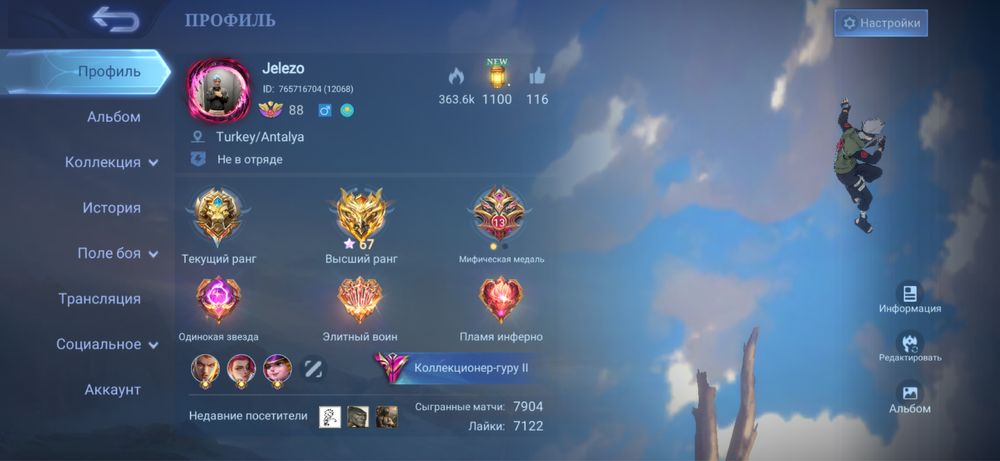 Продам аккаунт mlbb актау