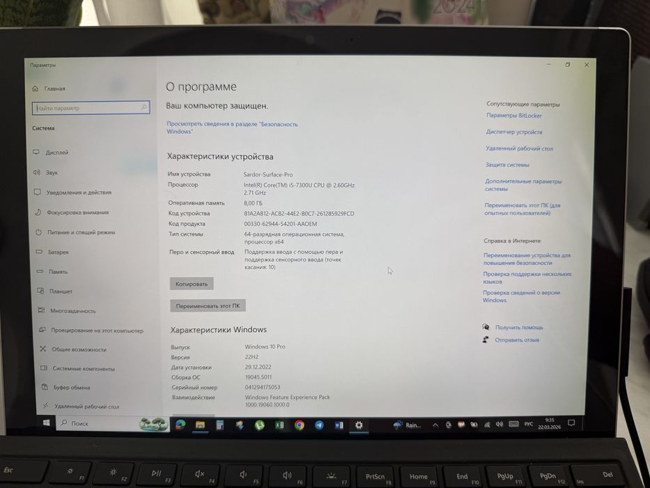 Microsoft Surface Pro 5 256 gb SSD ноутбук-планшет