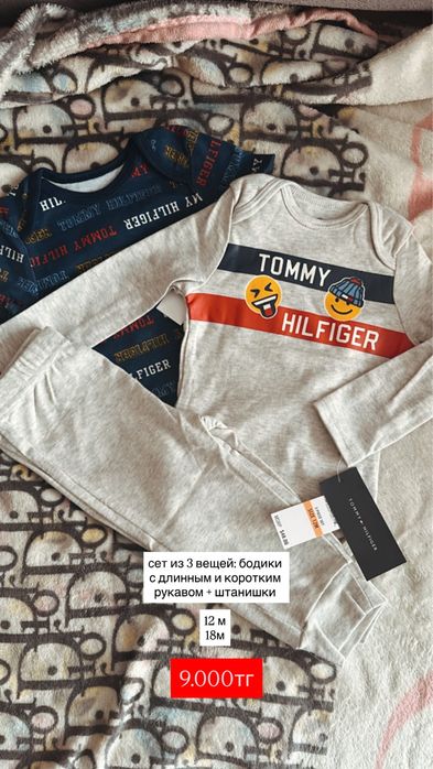 Распродажа!! детские вещи