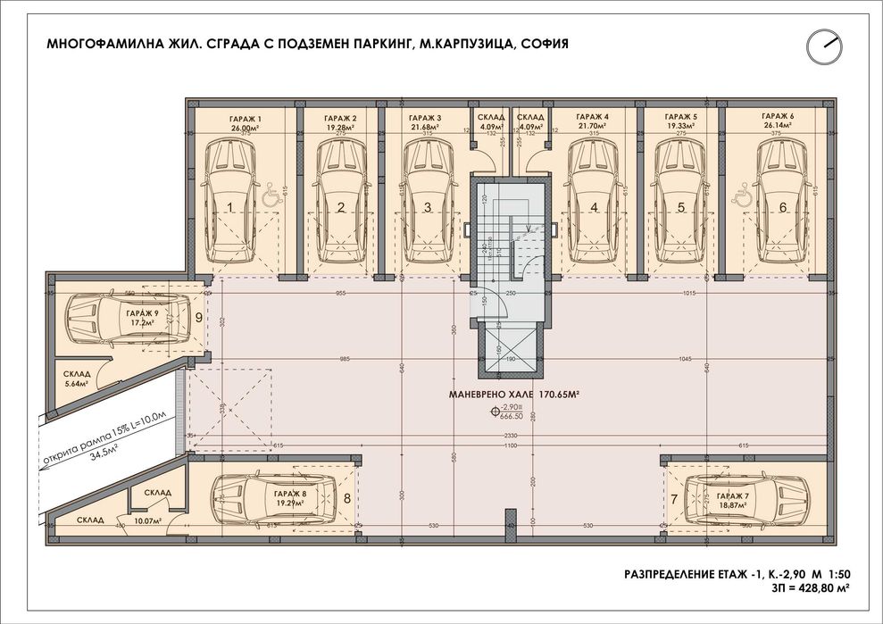 Продава се Тристаен апартамент в София, Студентски град - 96 кв.м за 1917 €/кв.м - Снимка #8